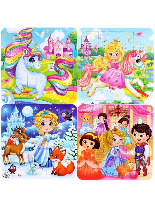 Пазл 4 в 1 «Милые принцессы»