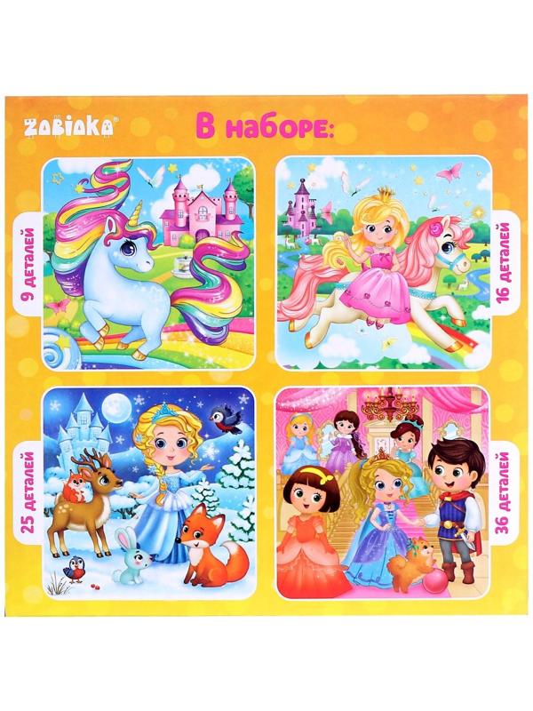 Пазл 4 в 1 «Милые принцессы»