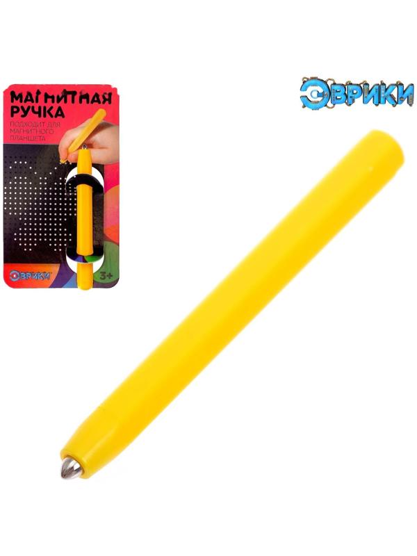 Стилус-ручка для магнитного планшета