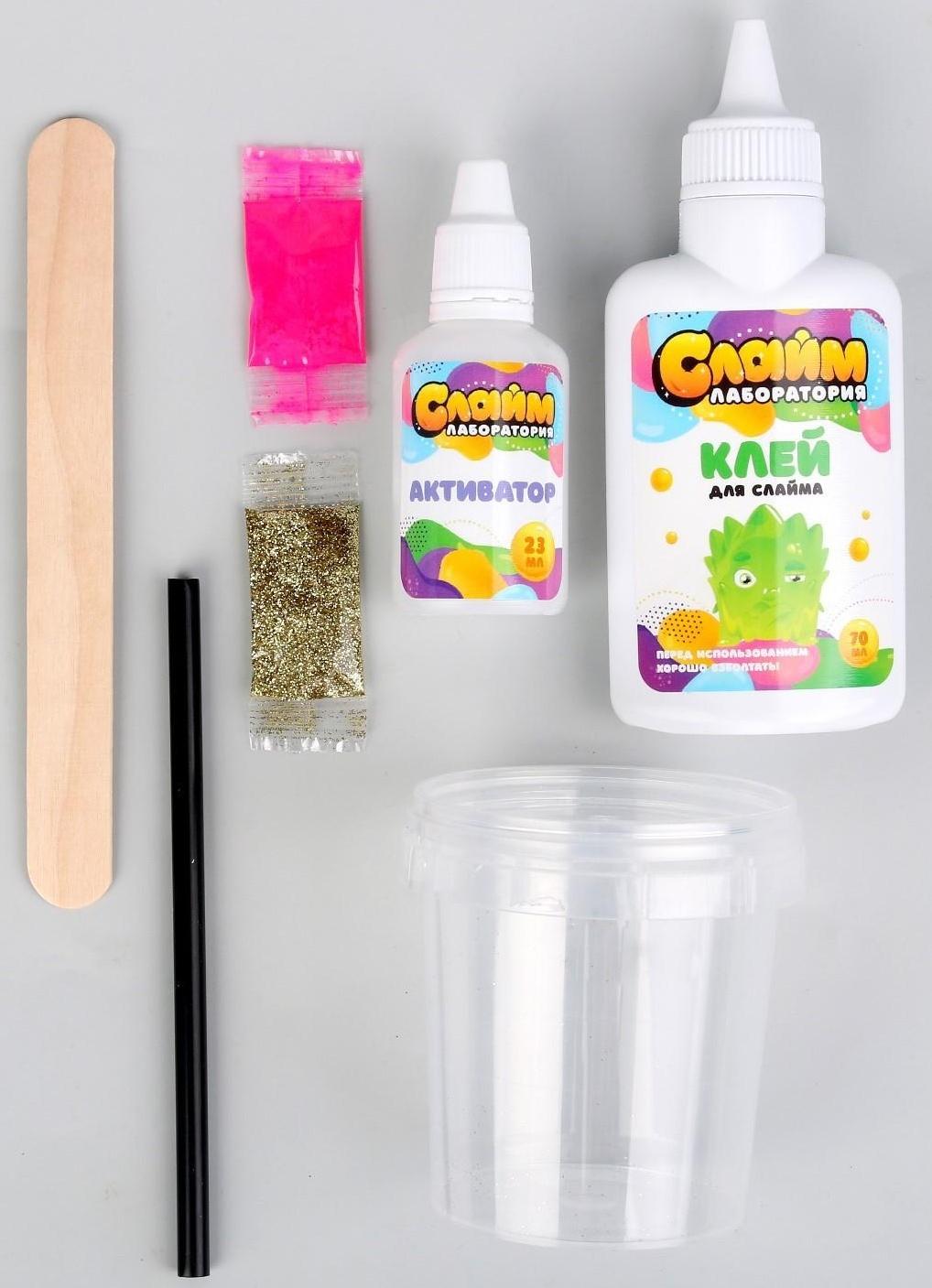 Малый набор «Сделай слайм», розовый, 100 г