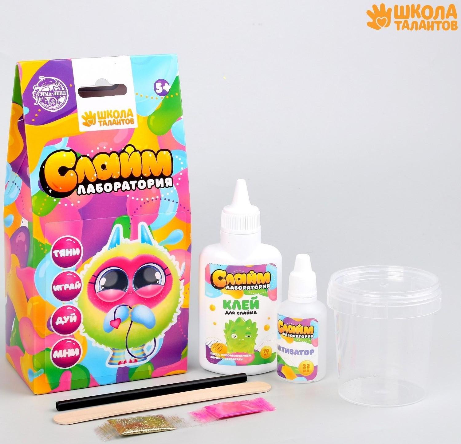 Малый набор «Сделай слайм», розовый, 100 г
