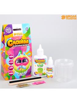 Малый набор «Сделай слайм», розовый, 100 г