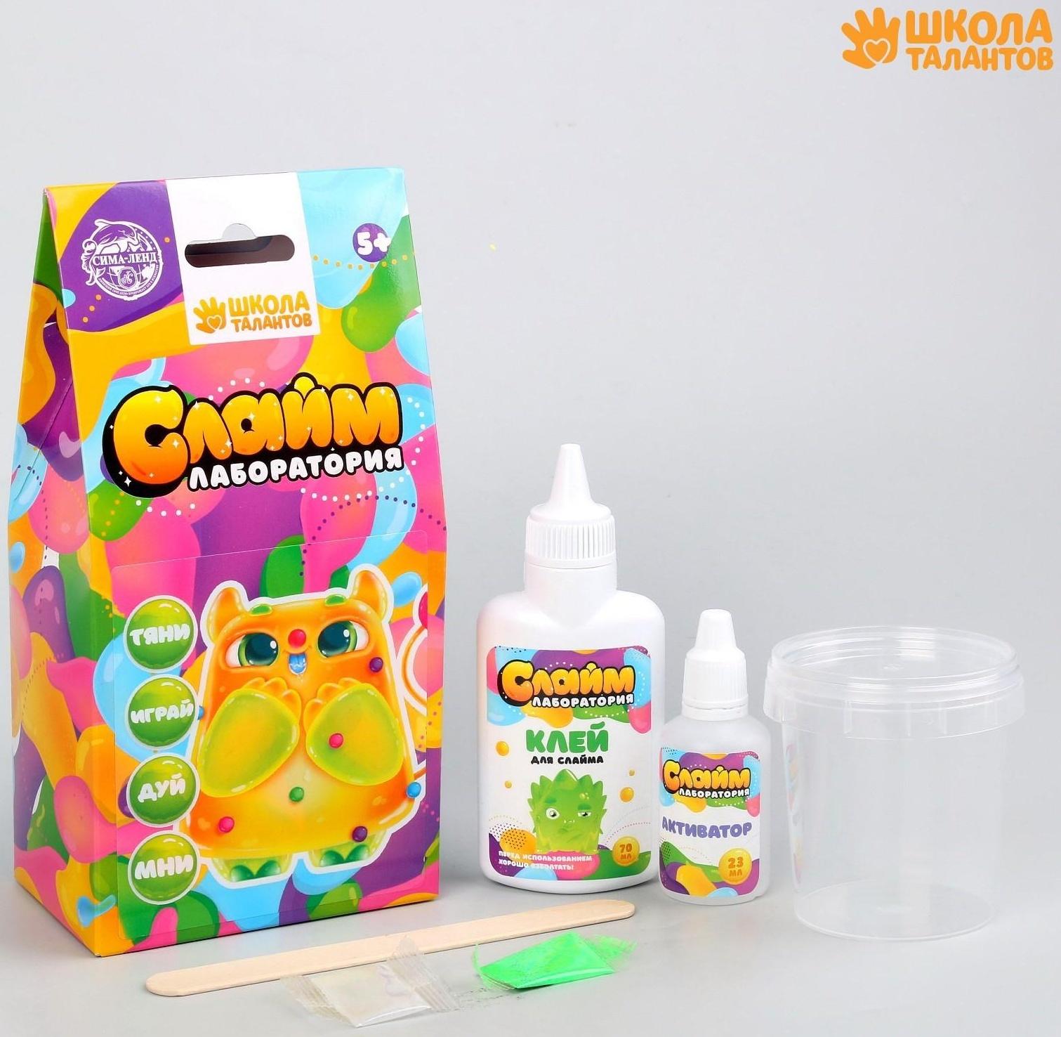 Малый набор «Сделай слайм», зелёный, 100 г