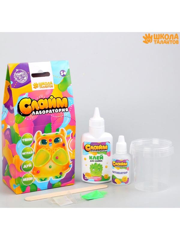 Малый набор «Сделай слайм», зелёный, 100 г