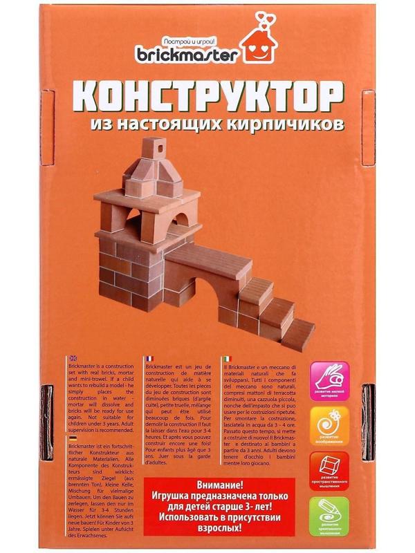 Конструктор керамический «Башня с мостом»
