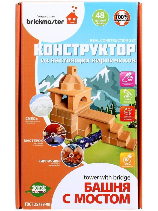 Конструктор керамический «Башня с мостом»