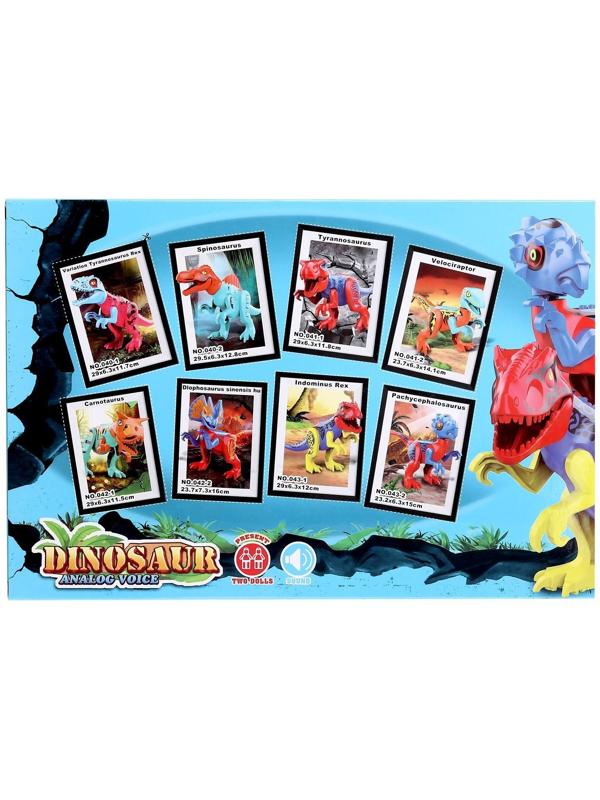 Конструктор Дино Pachycephalosaurus, звуковые эффекты