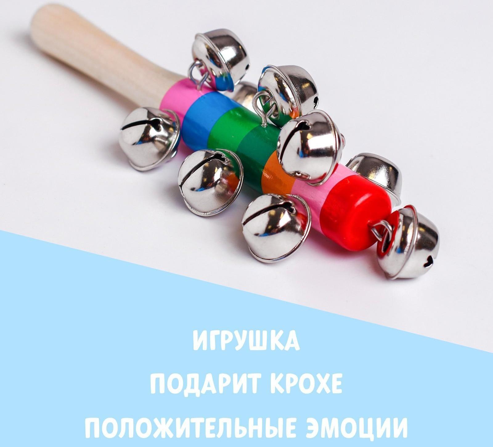 Деревянная музыкальная игрушка «Бубенцы радуга» 18 см