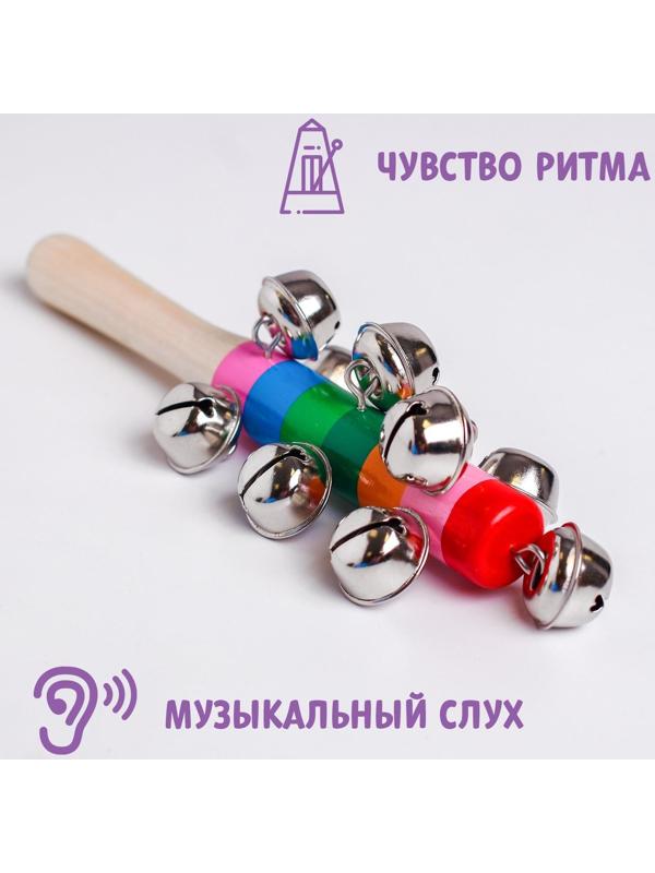 Деревянная музыкальная игрушка «Бубенцы радуга» 18 см