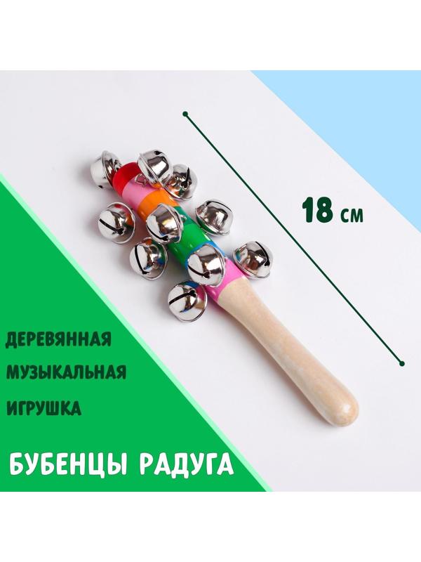 Деревянная музыкальная игрушка «Бубенцы радуга» 18 см