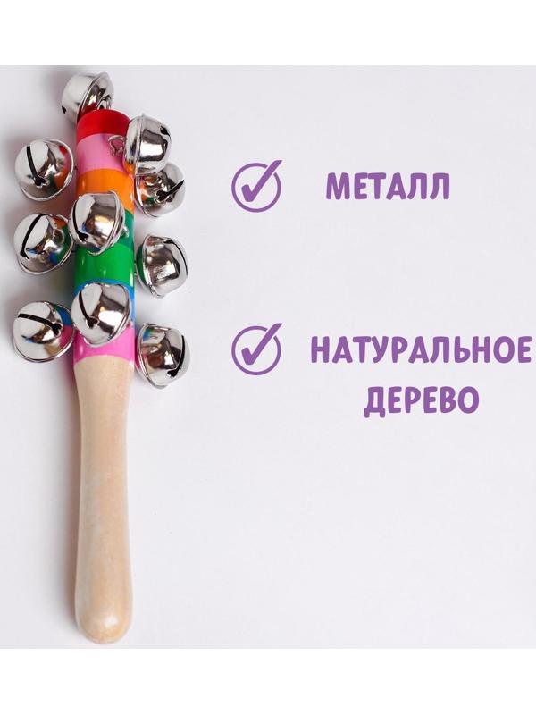 Деревянная музыкальная игрушка «Бубенцы радуга» 18 см