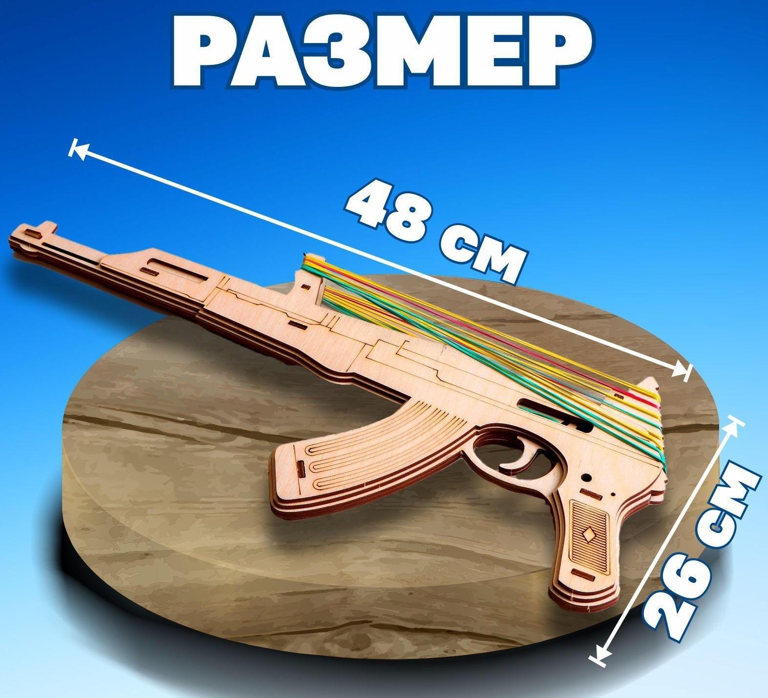 Сборная игрушка из дерева 