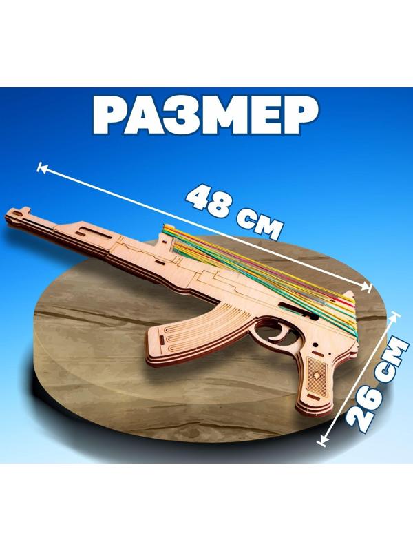 Сборная игрушка из дерева 