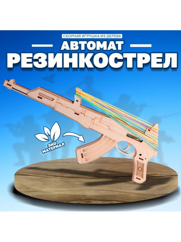 Сборная игрушка из дерева 