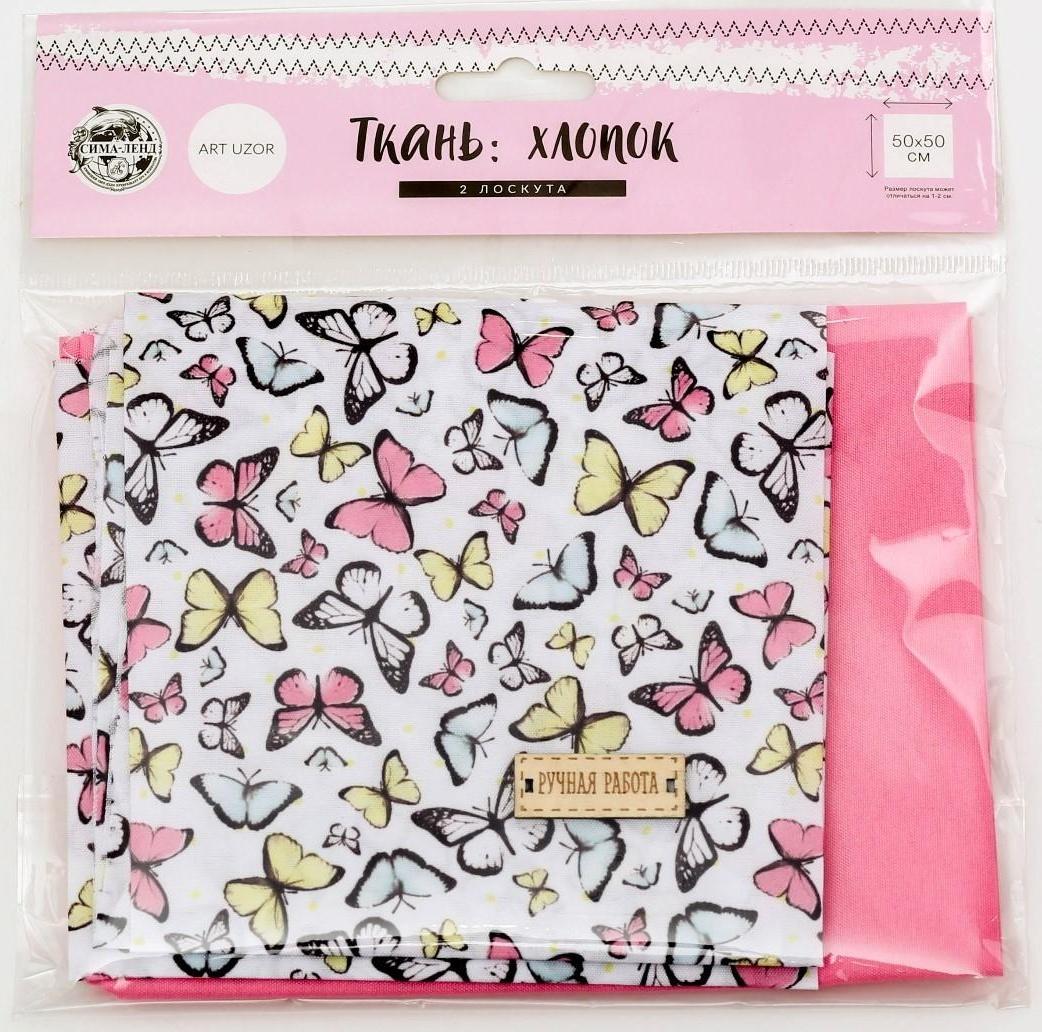 Набор ткани пэчворк «Весна», 50 х 50 см