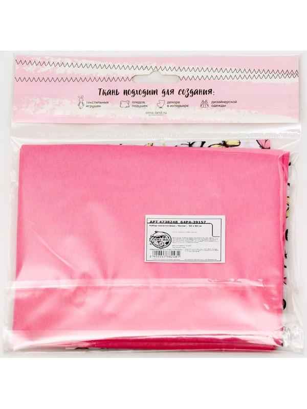 Набор ткани пэчворк «Весна», 50 х 50 см