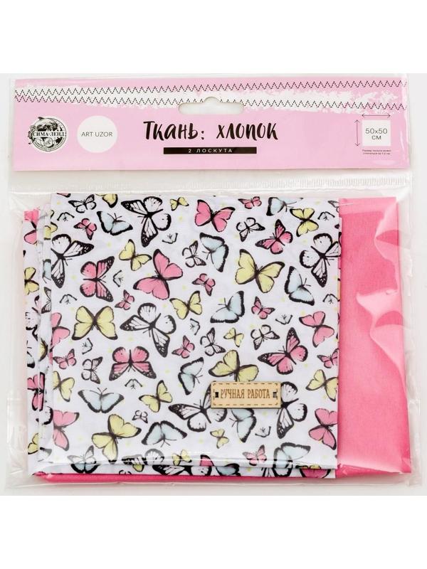 Набор ткани пэчворк «Весна», 50 х 50 см