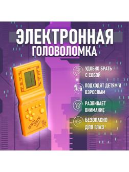 Электронная головоломка «9999», цвета МИКС