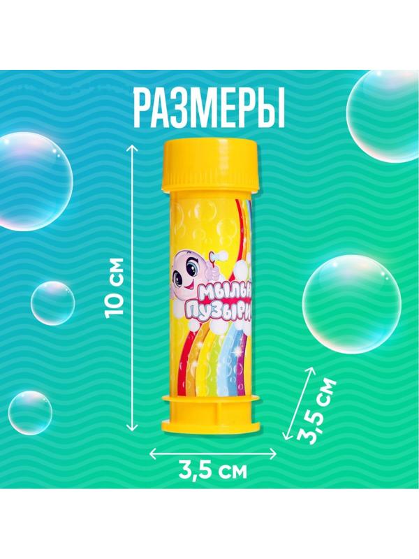 Мыльные пузыри, 45 мл