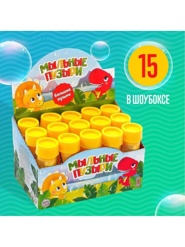 Мыльные пузыри, 45 мл