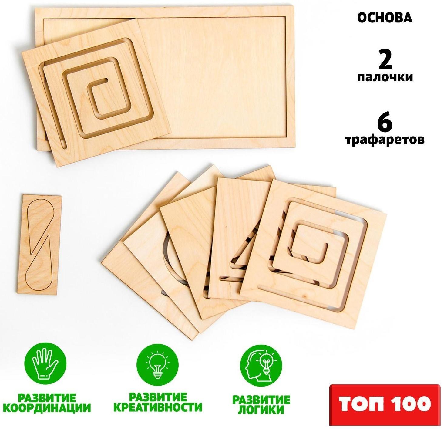 Межполушарная доска «Простые фигуры»