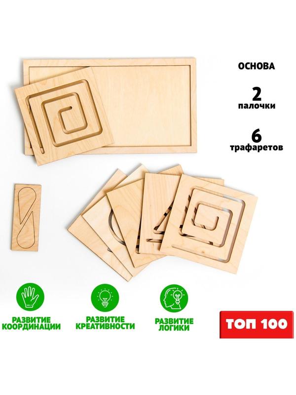Межполушарная доска «Простые фигуры»