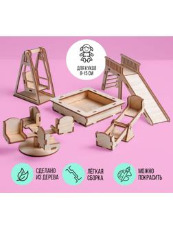 Кукольная мебель «Детская площадка», 4276126
