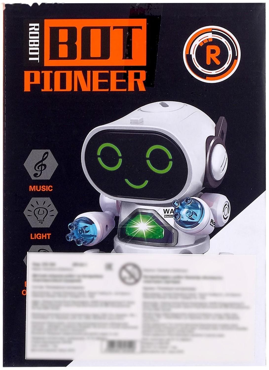 Робот «Осьминожик», световые эффекты, работает от батареек, цвета МИКС