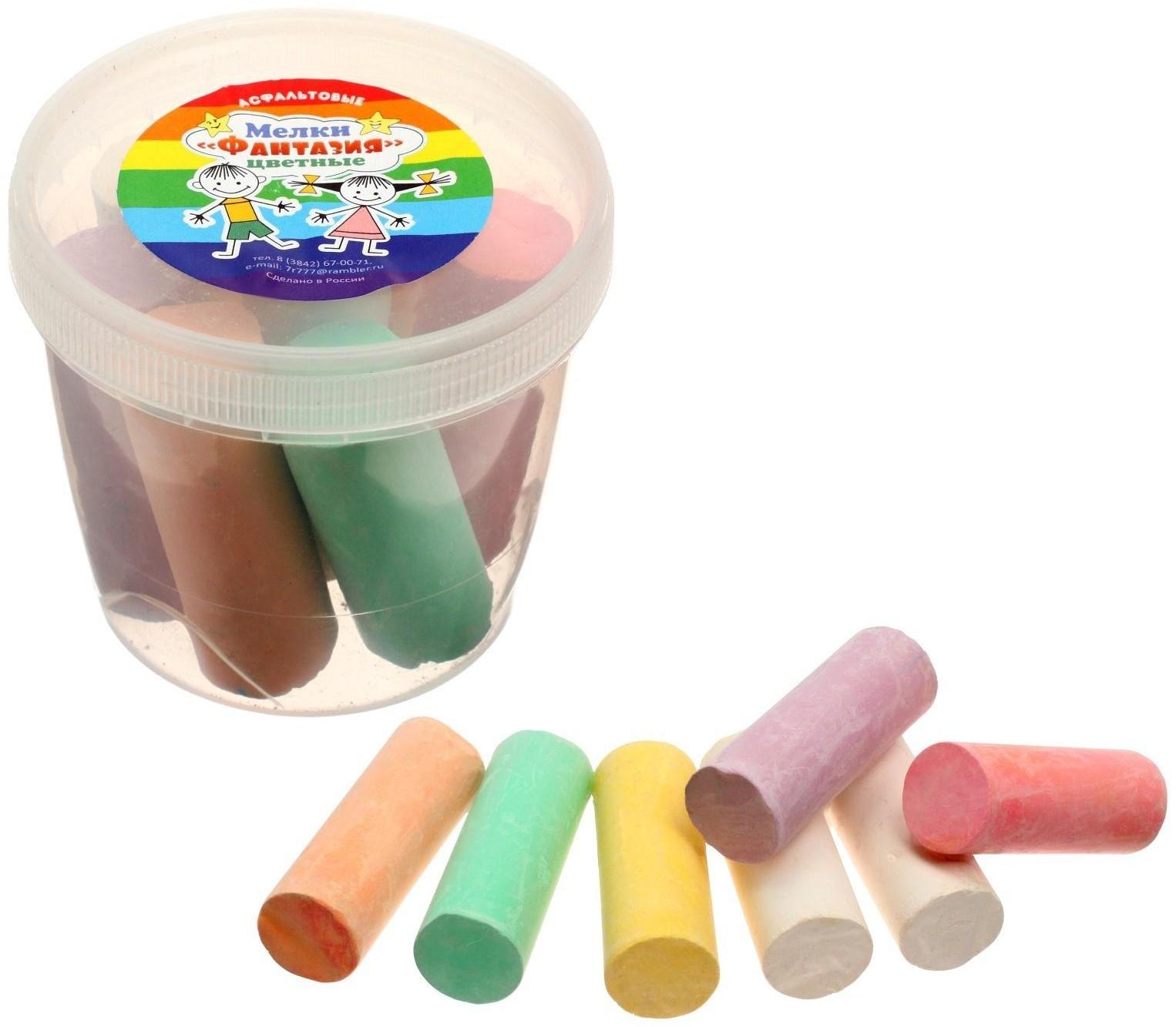 Мелки цветные для асфальта 7 штук 