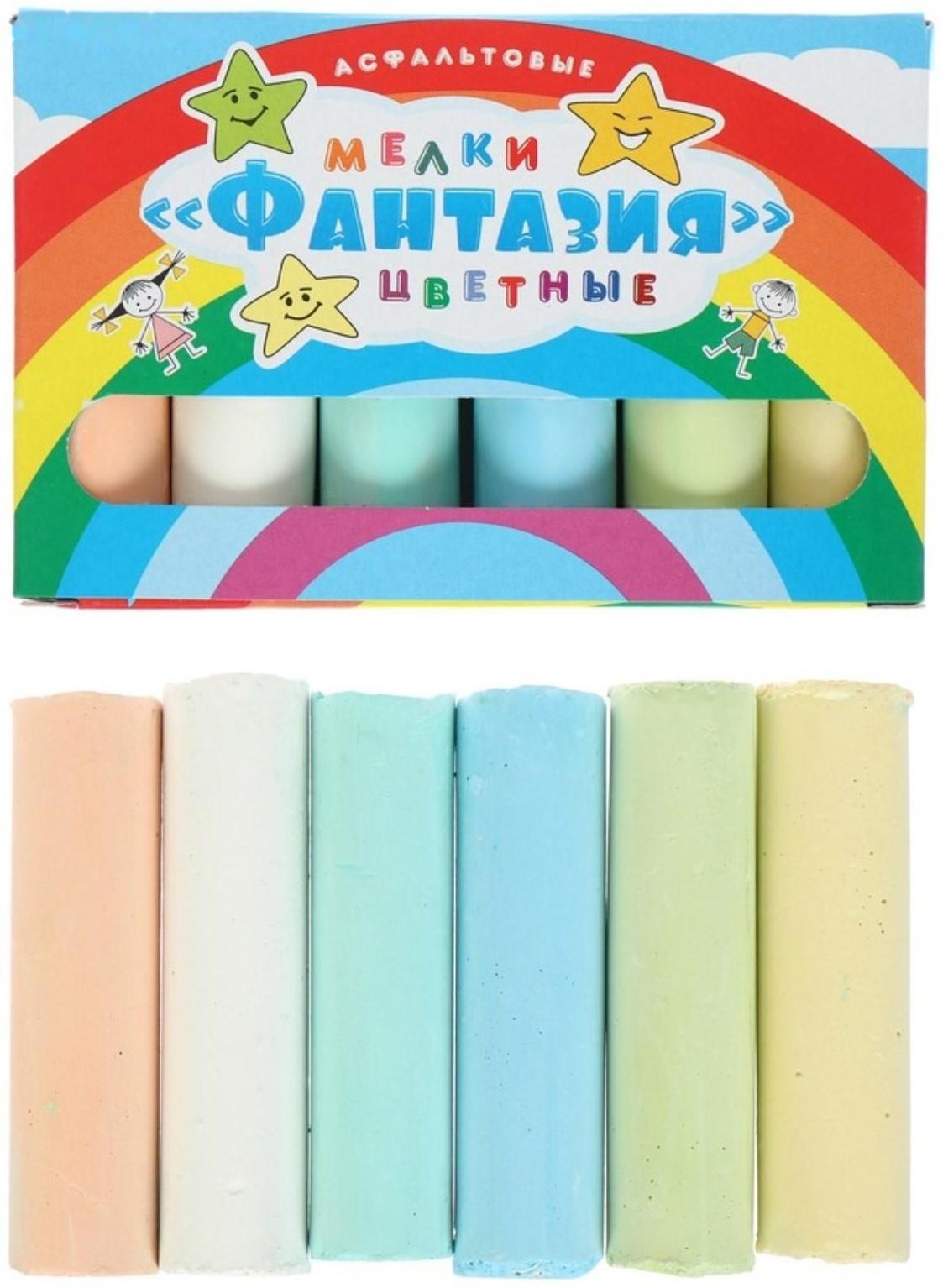 Мелки цветные для асфальта 6 штук 