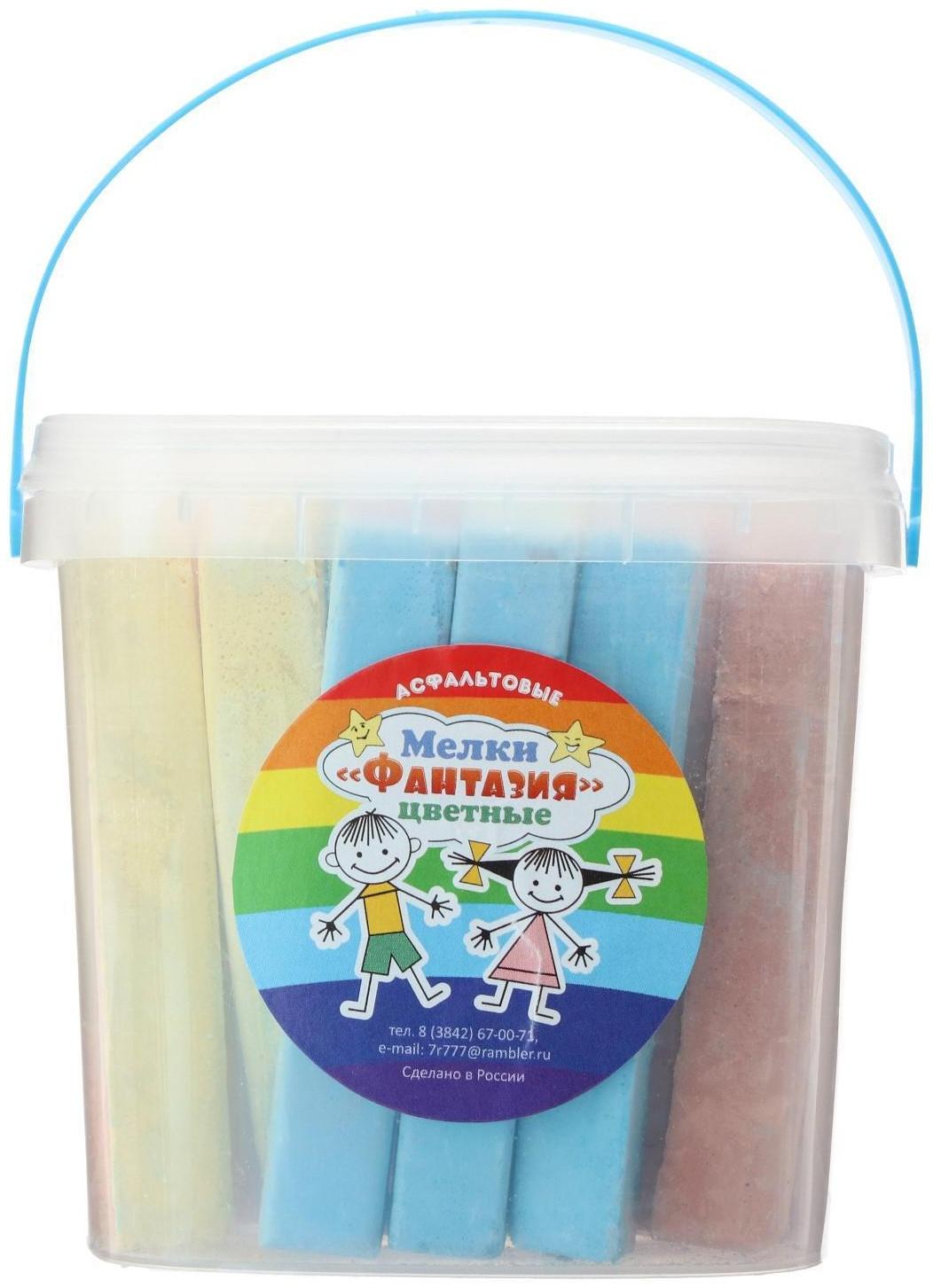 Мелки цветные для асфальта 29 штук, 10 цветов 