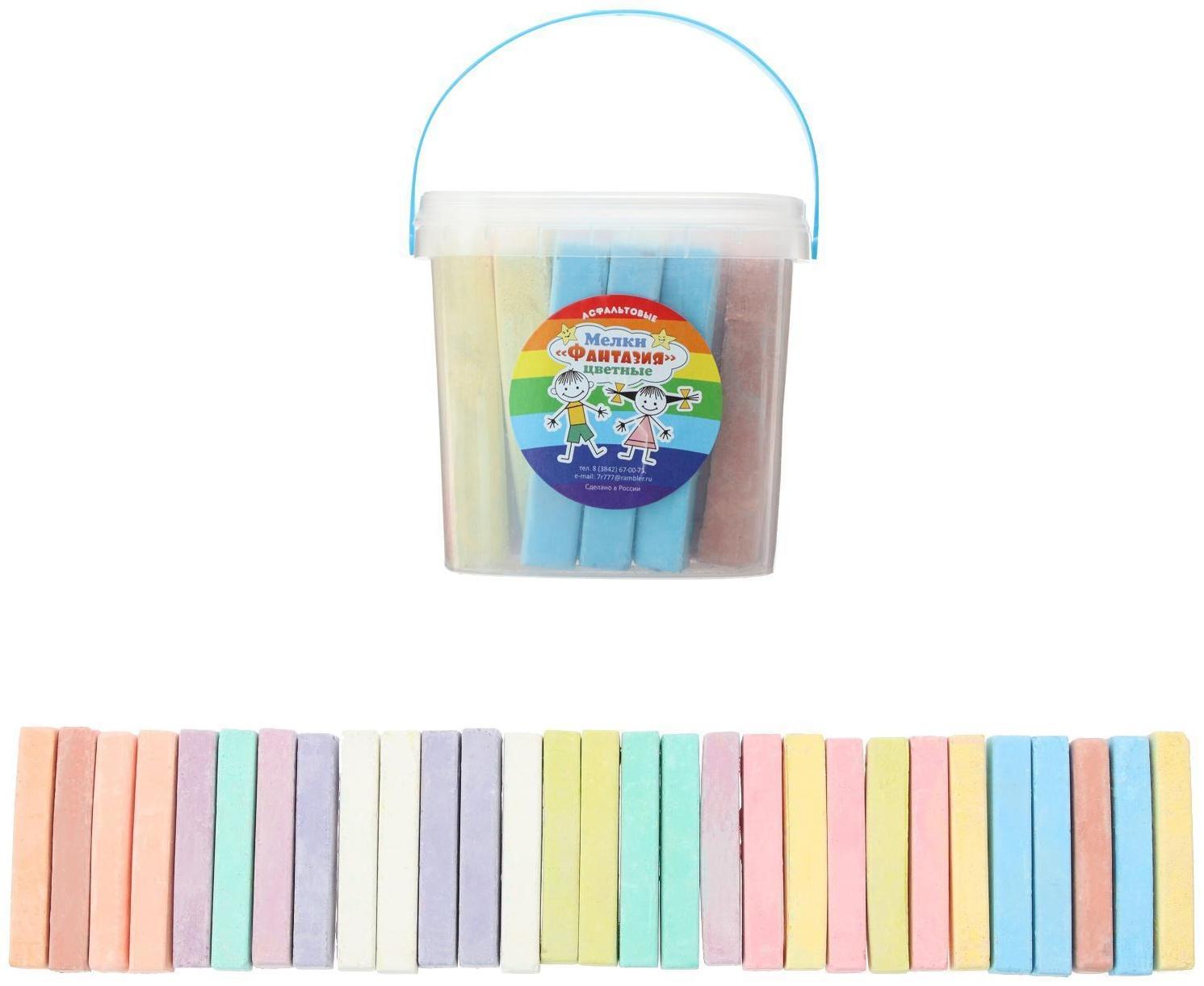 Мелки цветные для асфальта 29 штук, 10 цветов 