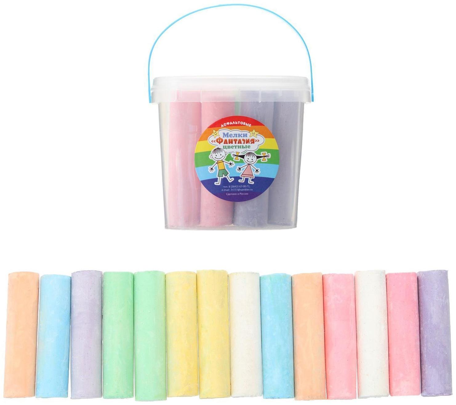Мелки цветные для асфальта 14 штук, 7 цветов 