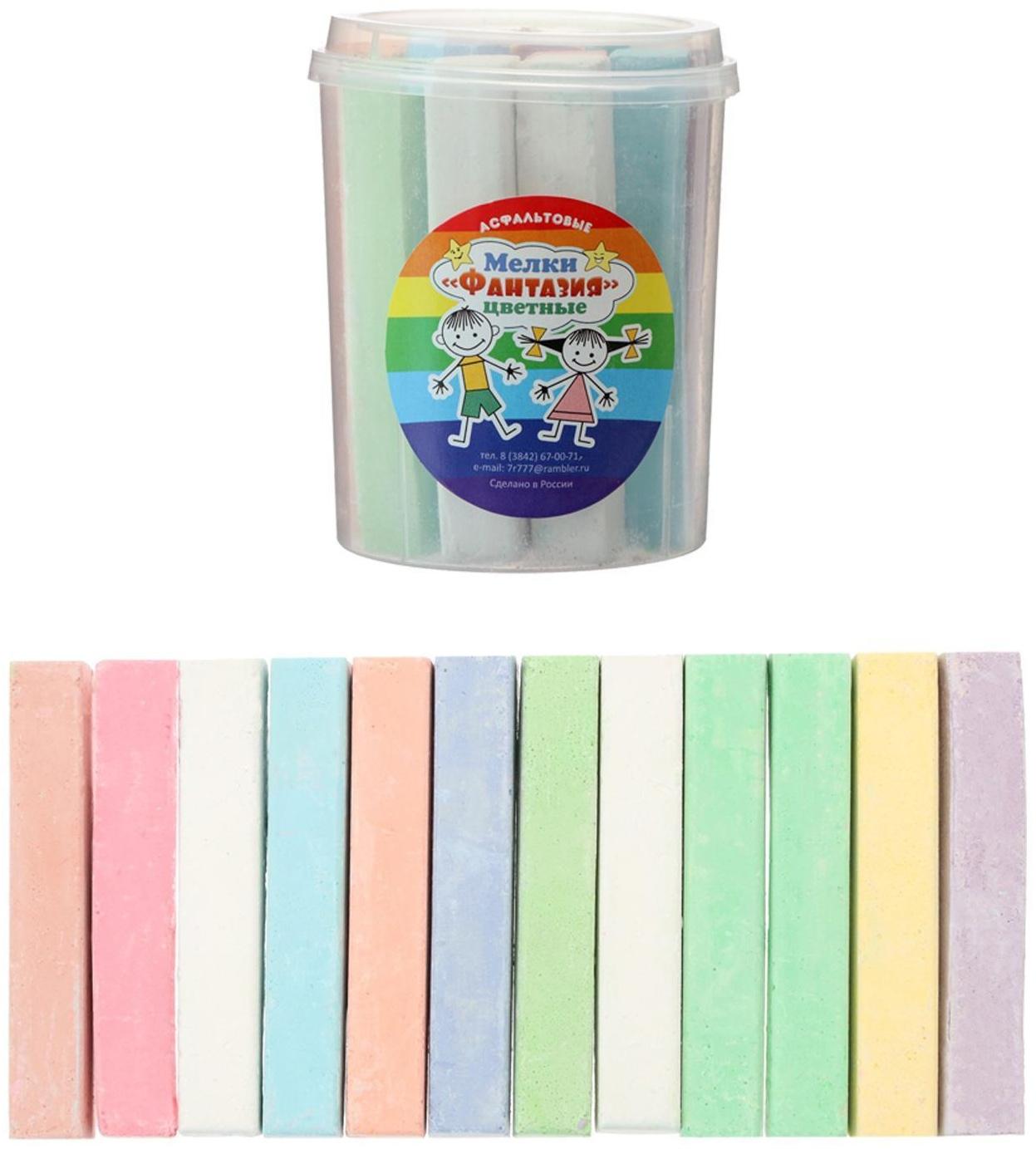 Мелки цветные для асфальта 12 штук, 10 цветов 