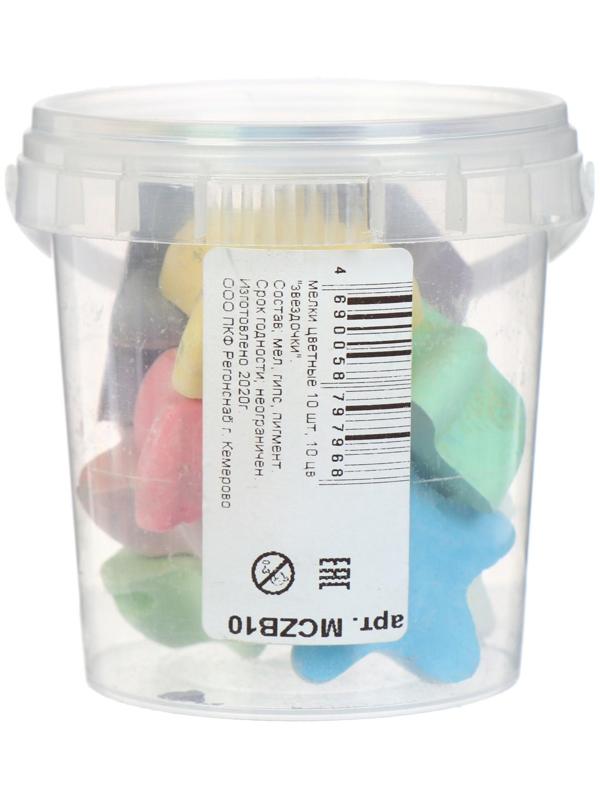 Мелки цветные для асфальта 10 штук 