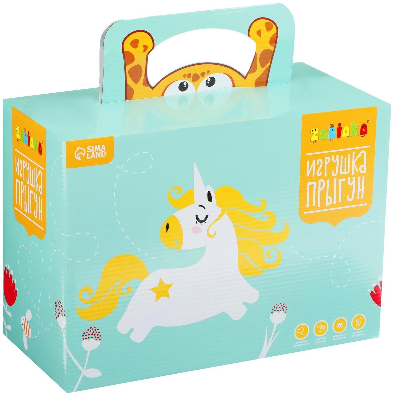 Попрыгун «Единорог», 65 х 27 х 55 см, 1300 г