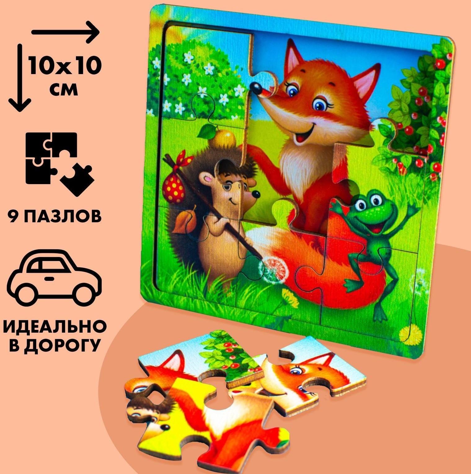 Пазл «Лесные зверята», 9 деталей