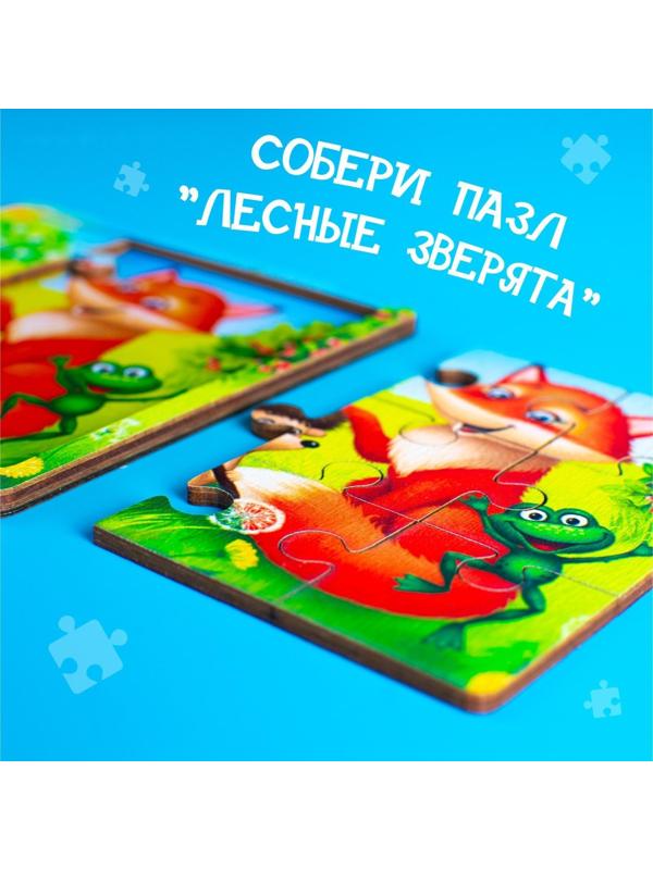 Пазл «Лесные зверята», 9 деталей