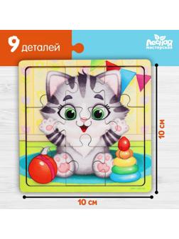 Пазл «Котёнок», 9 деталей