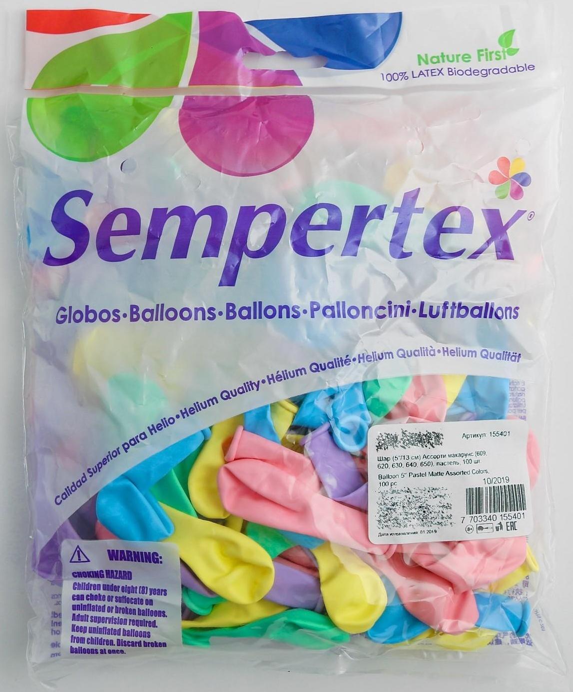 Шар латексный 5