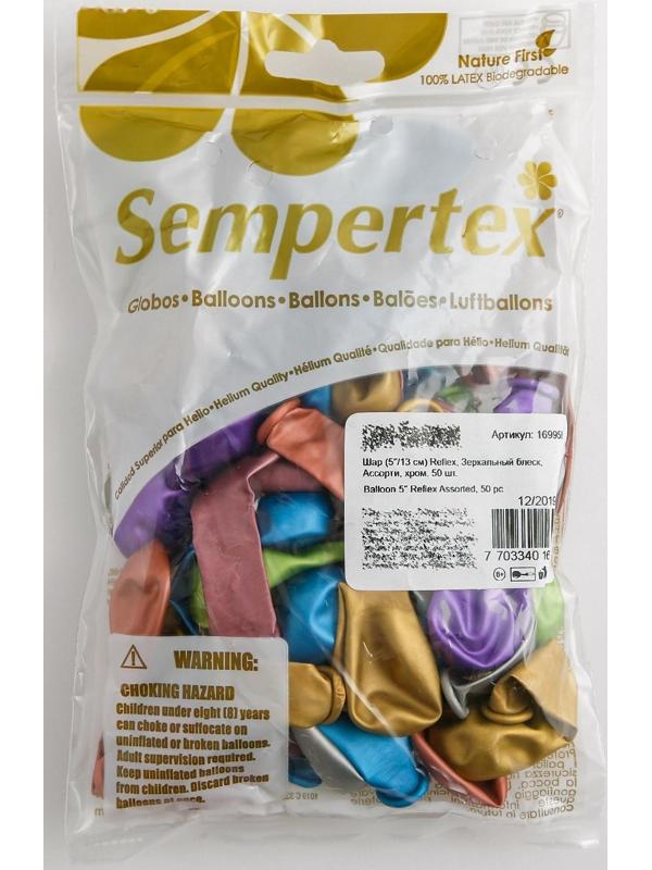 Шар латексный 5