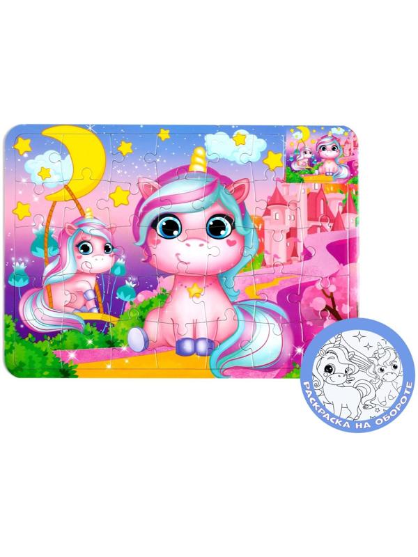 Пазл в рамке «Мир чудес», 34 детали + раскраска