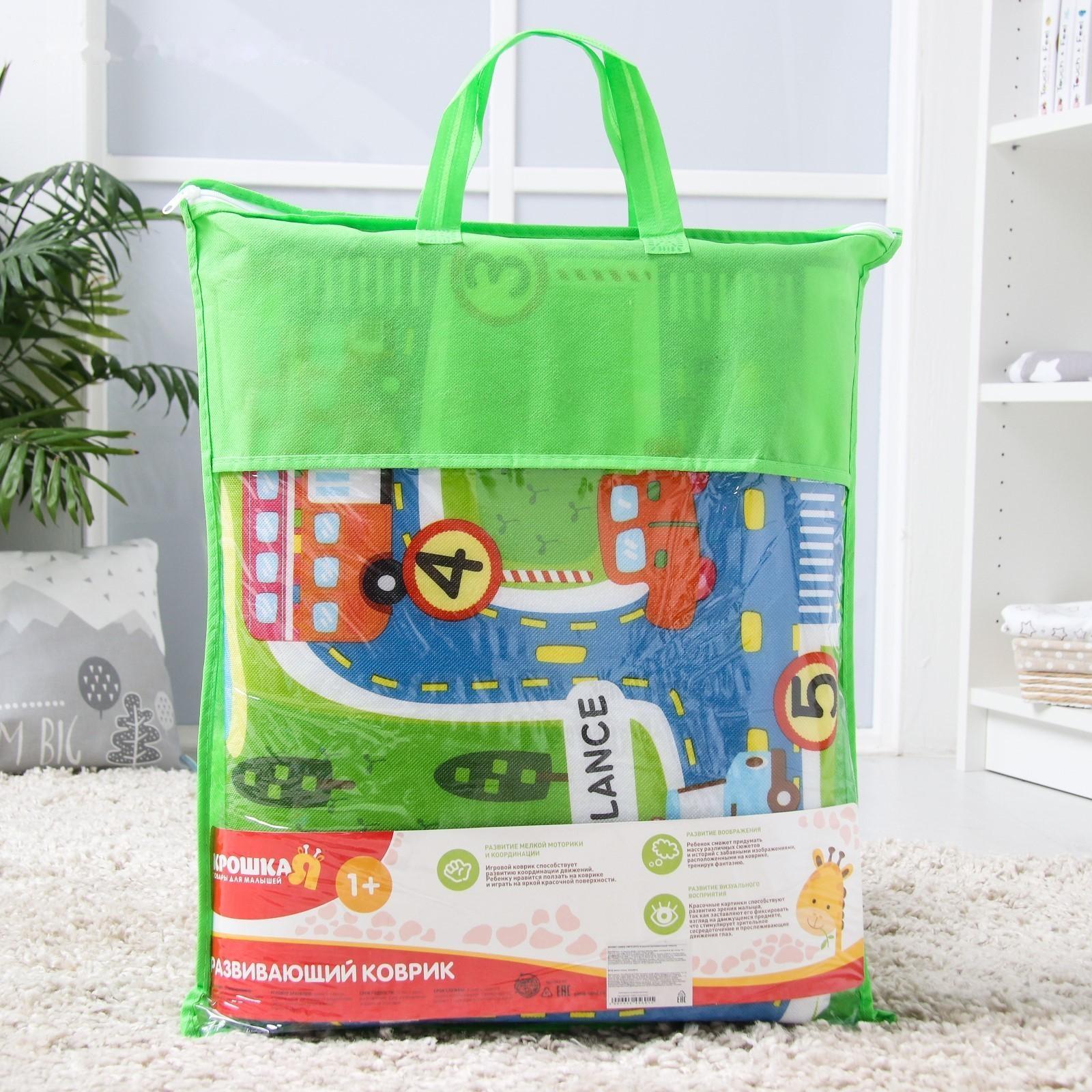 Коврик детский на фольгированной основе «Транспорт и дороги», размер 180х100 см