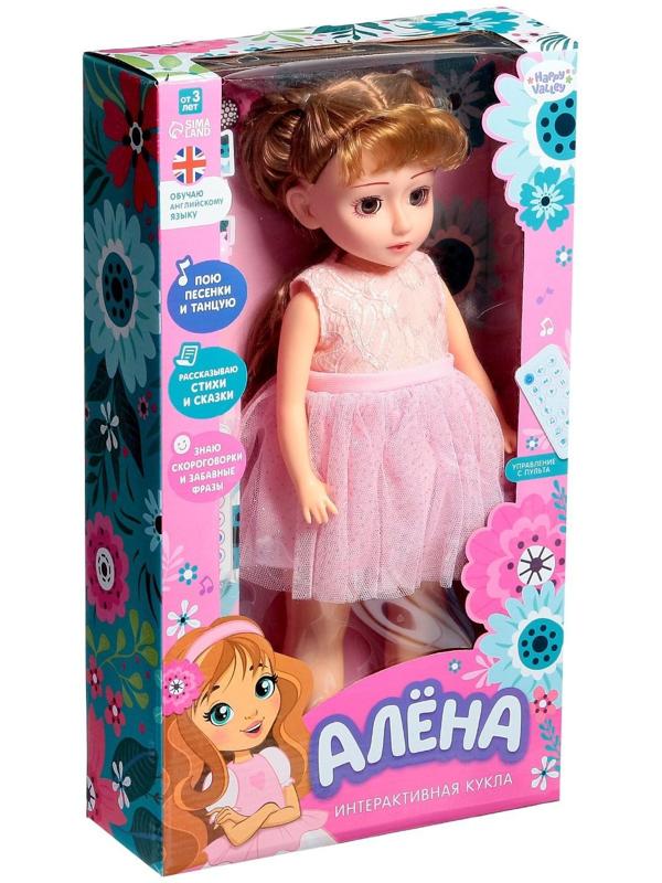 Кукла интерактивная «Алёна» поёт, танцует, на пульте управление