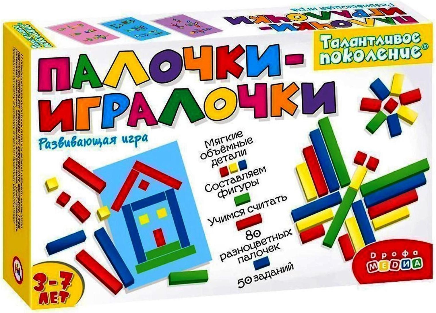 Настольная игра «Палочки-игралочки» 3823