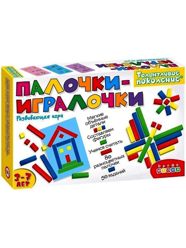 Настольная игра «Палочки-игралочки» 3823