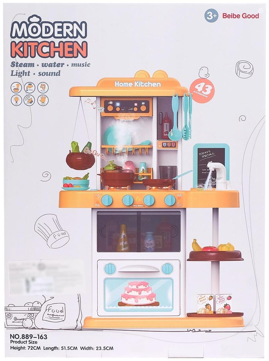 Игровой модуль кухня «Моя любимая кухня», из крана льётся вода, пар, свет