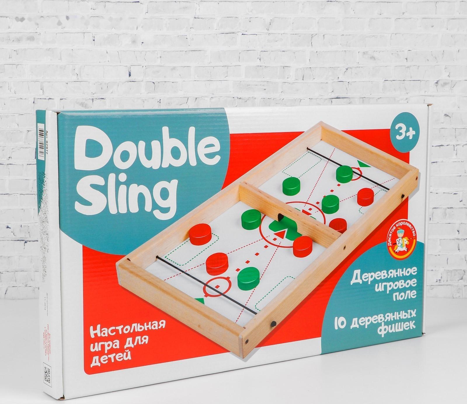 Игра настольная деревянная «Дабл Слинг»