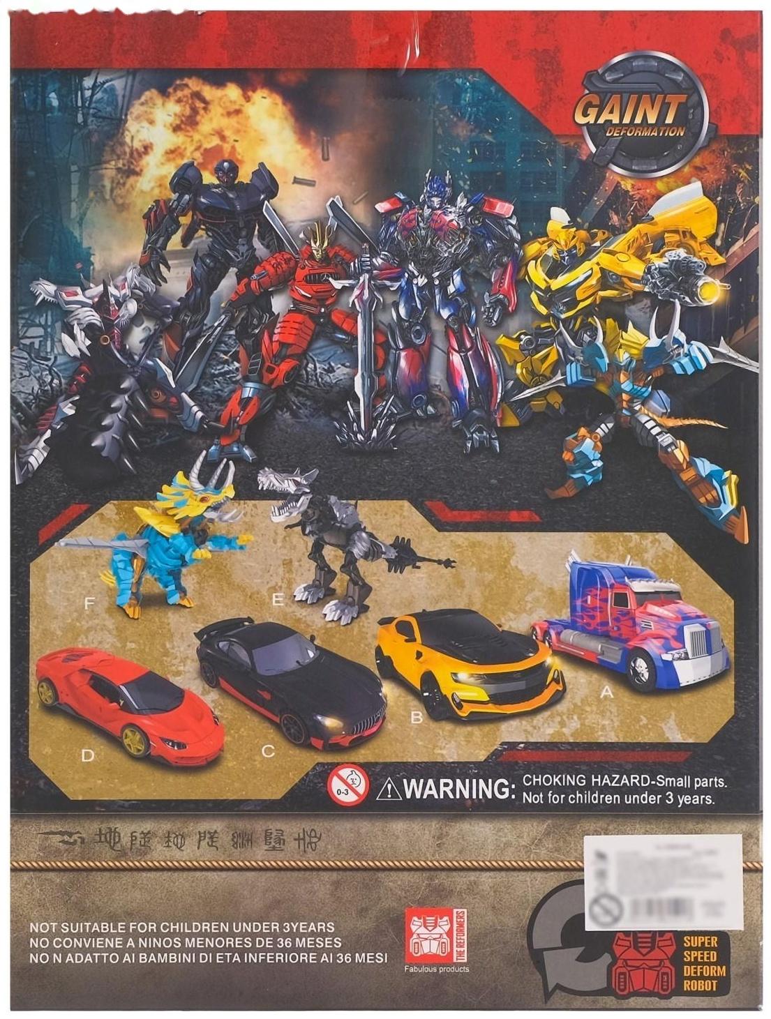 Робот «Автобот», трансформируется, МИКС