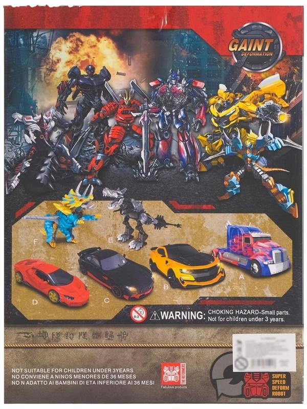 Робот «Автобот», трансформируется, МИКС